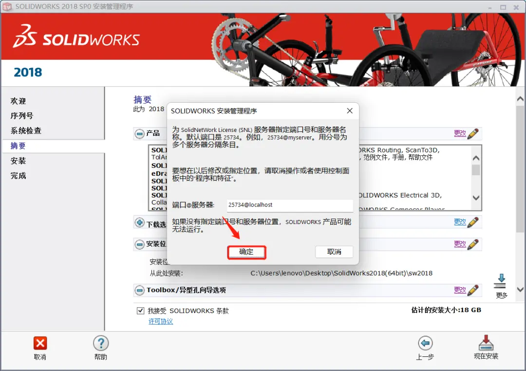solidworks画圆快捷键